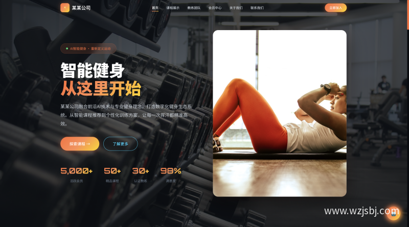 AI智能科技公司官网