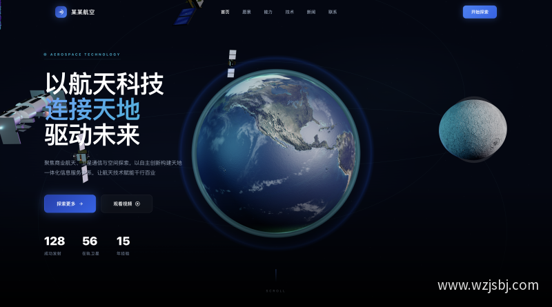 AI智能科技公司官网
