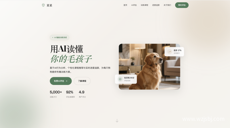 AI智能科技公司官网