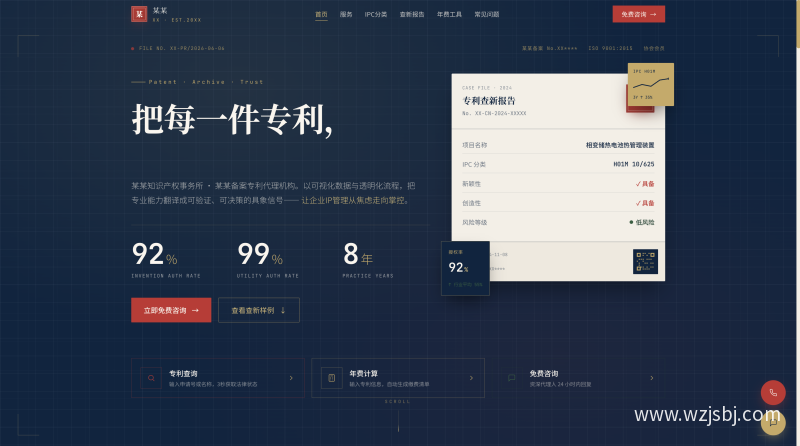 AI智能科技公司官网