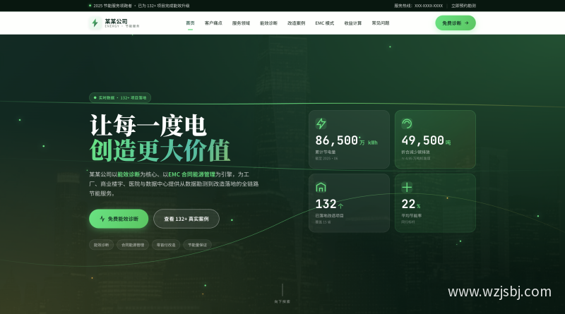 AI智能科技公司官网