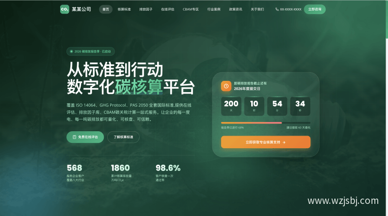 AI智能科技公司官网