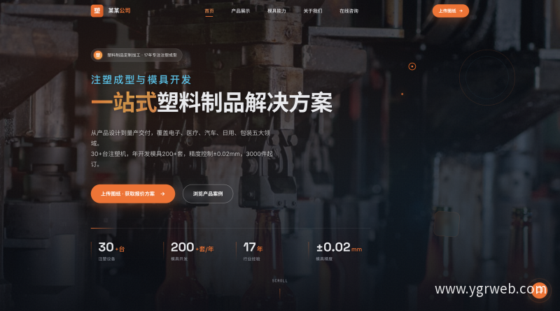 AI智能科技公司官网
