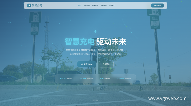 AI智能科技公司官网
